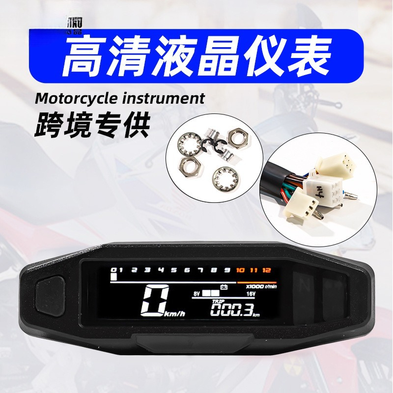 Diy Electronics To Sell - Популярный электронный многофункциональный прибор для мотоциклов: