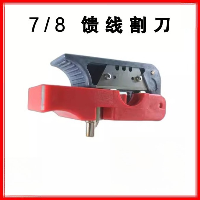 Wire Stripper Cutter - Инструмент подачи 1/2 7/8 для резки